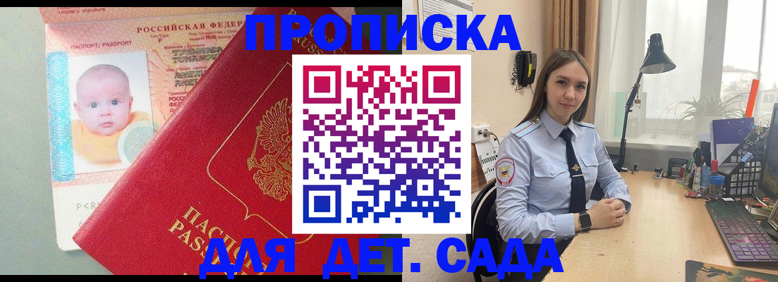 пропишу в квартире в Лянторе